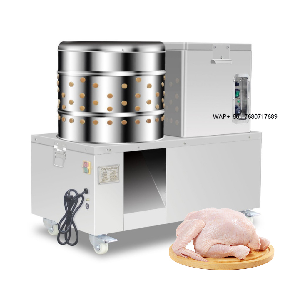 Chicken Plucker Machine - آلة نتف الدواجن الكهربائية الأوتوماتيكية بسعر