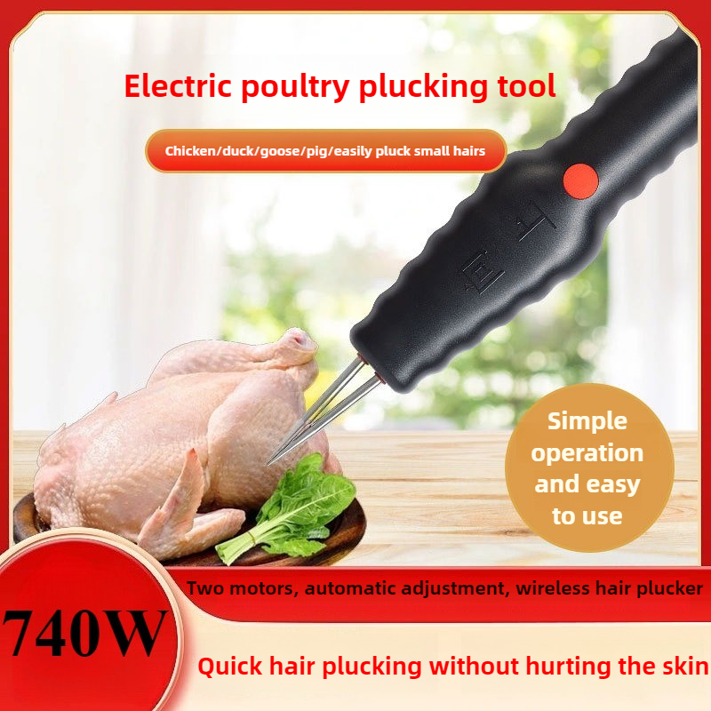 Chicken Plucker Machine - آلة نزع ريش الدجاج الكهربائية المحمولة،