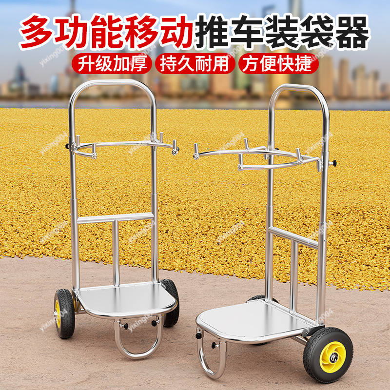 Agriculture Farming Hand Tools - حامل أكياس الحبوب، منصة تعبئة أكياس