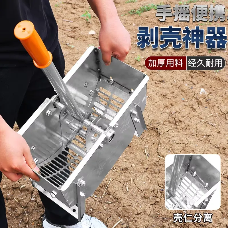 Agriculture Farming Hand Tools - آلة تقشير الفول السوداني اليدوية، أداة
