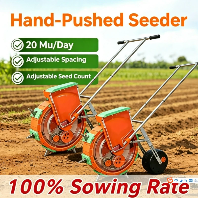 آلة زراعة يدوية بالدفع لبذور ا - مراجعة Seed Planter وسعره