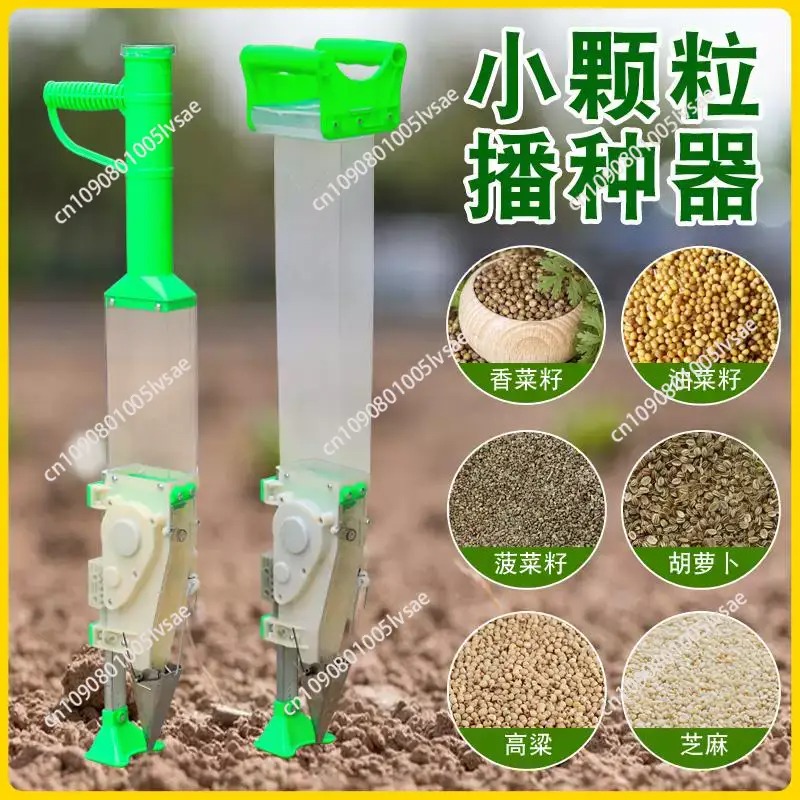 آلة زراعة الخضروات الممتازة مت - مراجعة Seed Planter وسعره
