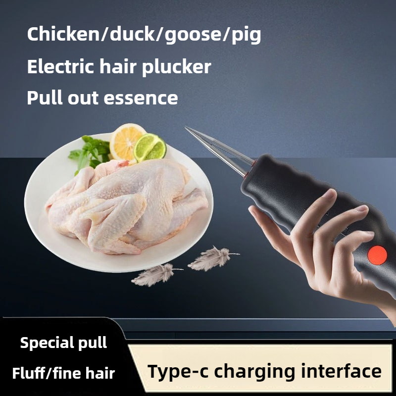 ناتف الدجاج الكهربائي المحمول  - مراجعة Chicken Plucker Machine وسعره