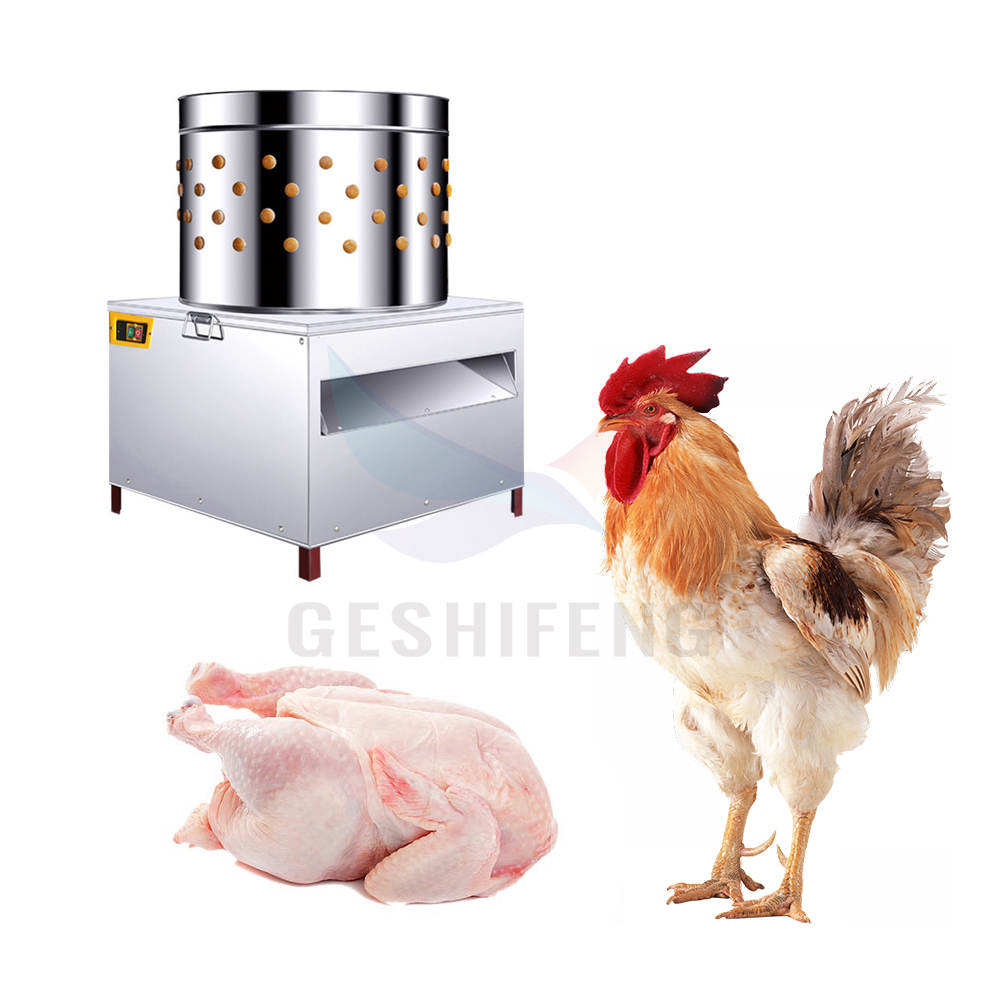 آلة نتف ريش الدجاج التجارية ال - مراجعة Chicken Plucker Machine وسعره